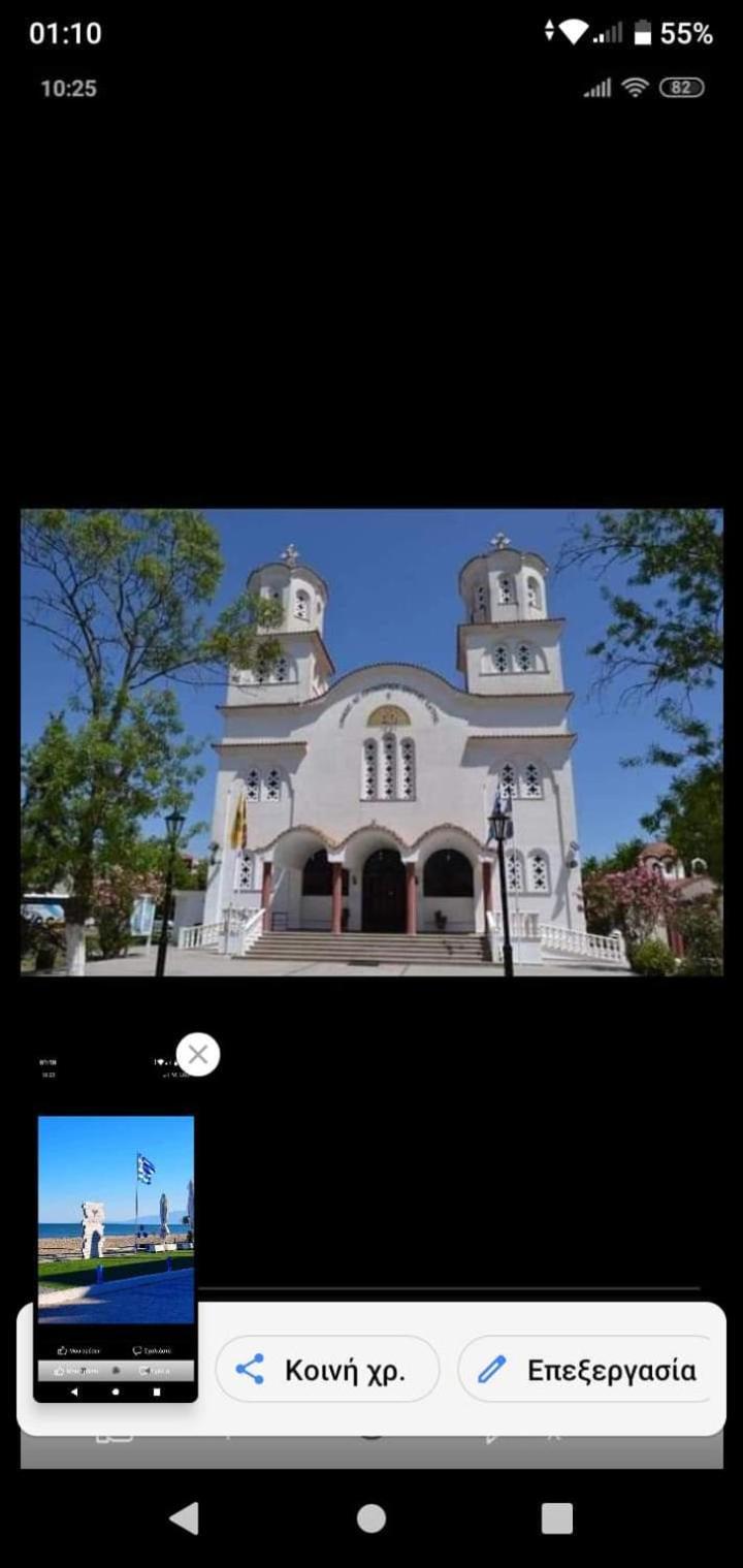 Villa Konstantinos Olympiakí Aktí Esterno foto